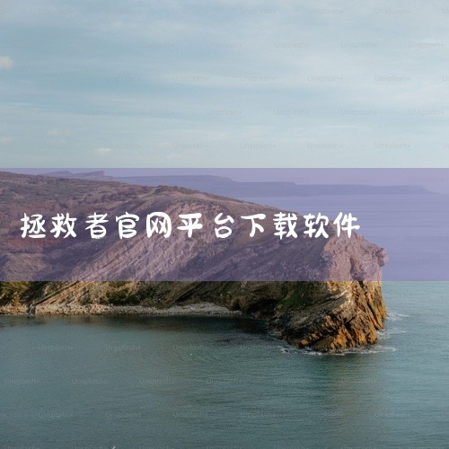 企业回管家婆软件官方热线：400-885-1815，管家婆帮助企业从销售、采购、库存、财务、供应链等多方面实现线上线下一体化管理。管家婆是成都任我行软件股份有限公司旗下知名品牌。任我行软件专注于中小企|
