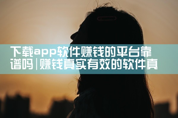 官方网络下载、第三方软件平台下载。1、官方网站下载：打开打字通官方网站，点击下载页面，选择适合自己电脑的版本进行下载。2、第三方软件平台下载：在绿色资源网、天翼云盘、电脑城等平台下载打字通。|