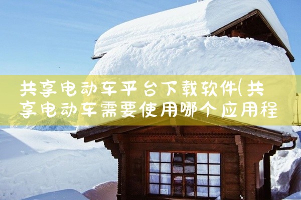 抖音平台招工软件下载